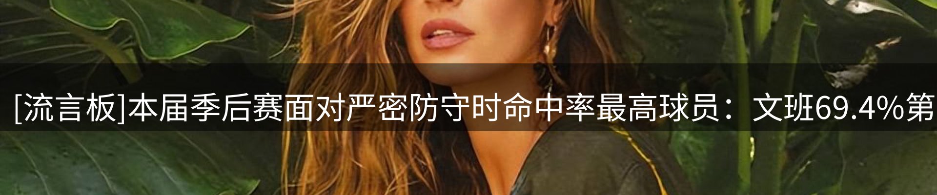新闻资讯
